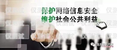 警惕中信信用卡電銷電話——保護個人信息安全的重要性中信信用卡電銷電話是多少