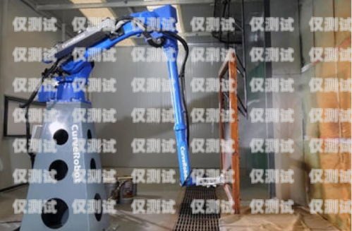 薩摩亞金服電話機(jī)器人——高效、智能的金融服務(wù)新選擇薩摩亞金服電話機(jī)器人客服