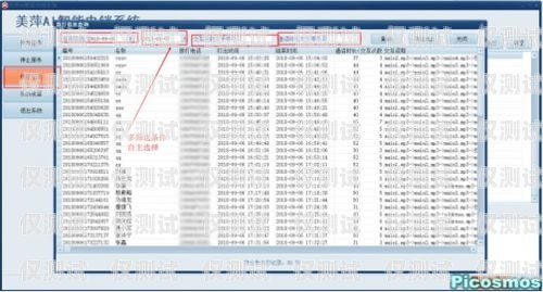 東莞 AI 外呼電銷機器人，穩定性的探究東莞ai外呼電銷機器人穩定嗎是真的嗎