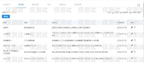 東莞 AI 外呼電銷機器人，穩定性的探究東莞ai外呼電銷機器人穩定嗎是真的嗎