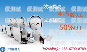 電銷機(jī)器人價格大全電銷機(jī)器人價格大全表