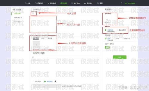 外呼系統客戶聊天，提升客戶體驗的關鍵做外呼系統的要怎樣找客戶