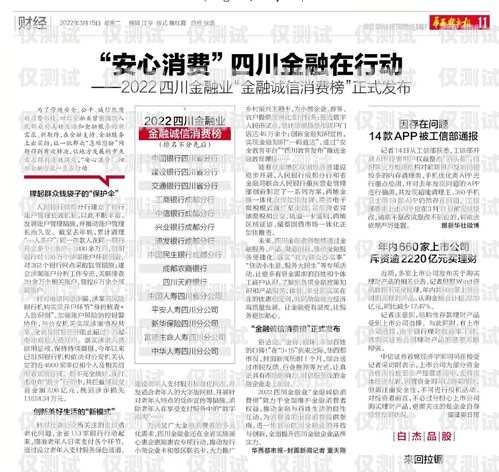開封四川外呼系統——提升客戶服務的創新利器