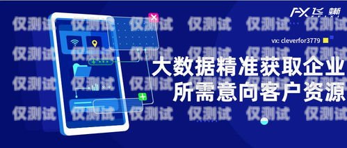 江西電商外呼系統(tǒng)平臺——助力企業(yè)拓展市場的利器