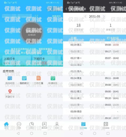 長三角智能外呼系統，提升客戶體驗與業務效率的利器長三角智能信息基礎設施綜合體項目