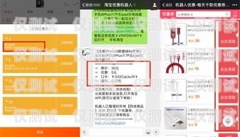 電話機(jī)器人是否已從淘寶下架？電話機(jī)器人淘寶下架了嗎知乎