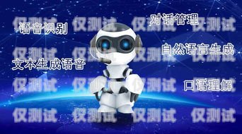長(zhǎng)沙銷售電銷機(jī)器人——提升銷售效率的利器長(zhǎng)沙銷售電銷機(jī)器人招聘