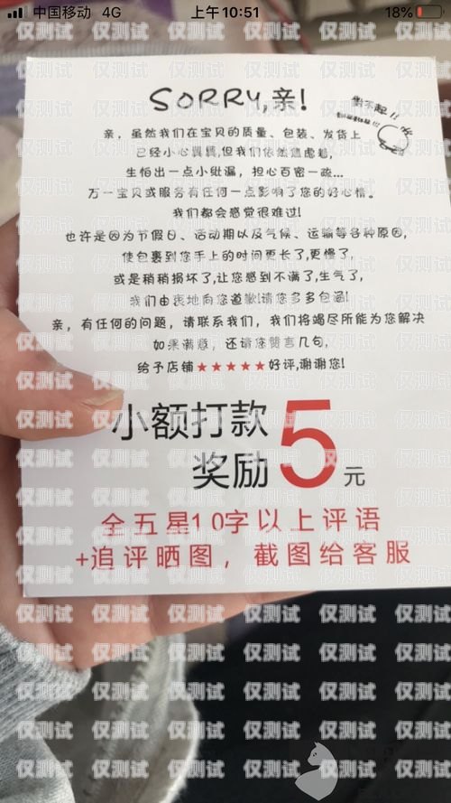 星美電銷卡，提供便捷通訊服務星美電銷卡客服電話是多少號