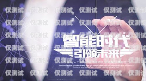 湖南智能電話機器人效果顯著湖南ai電話機器人