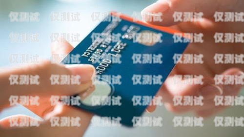 金融電卡銷卡，正確處理與注意事項電卡銷戶辦理手續