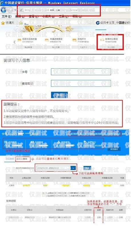 電銷卡能查到使用地區(qū)嗎？電銷卡能查到使用地區(qū)嗎怎么查