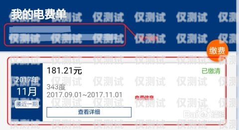 電銷卡能查到使用地區(qū)嗎？電銷卡能查到使用地區(qū)嗎怎么查
