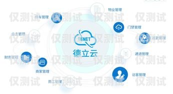 揚州回撥外呼系統哪家強？