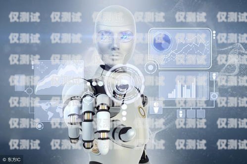 北京電銷機器人——不封號的秘密武器北京電銷機器人不封號嗎