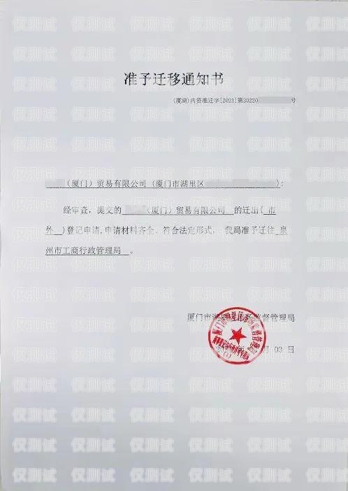 保定不記名電銷卡代理，助力企業銷售的利器無記名電話卡銷售
