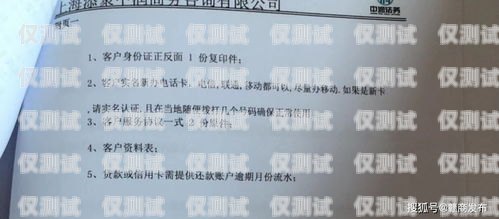 保定不記名電銷卡代理，助力企業銷售的利器無記名電話卡銷售
