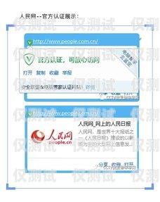 保定不記名電銷卡代理，助力企業銷售的利器無記名電話卡銷售