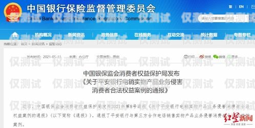 電銷免費辦信用卡犯法嗎？電銷免費辦信用卡犯法嗎知乎