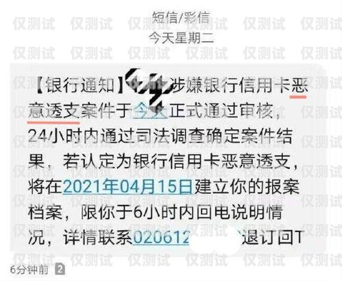 電銷免費辦信用卡犯法嗎？電銷免費辦信用卡犯法嗎知乎