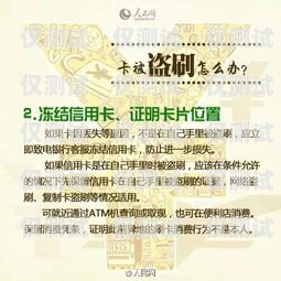 電銷免費辦信用卡犯法嗎？電銷免費辦信用卡犯法嗎知乎