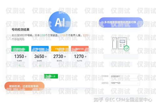 遼寧電銷外呼防封卡怎么樣？電銷防封號外呼系統