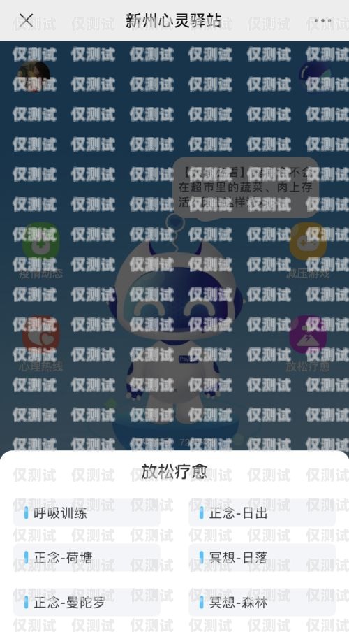 青海電話機器人，創(chuàng)新科技助力服務升級青海電話機器人如何接電話