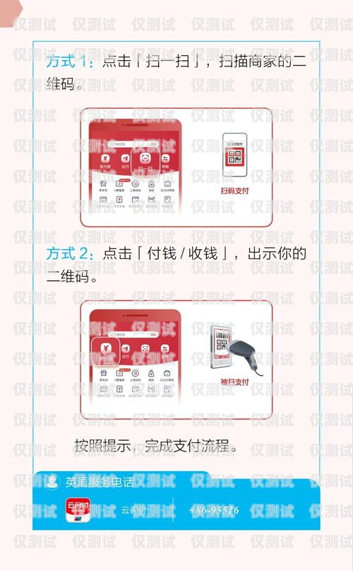 杭州外呼電銷卡購買指南杭州外呼電銷卡怎么買的
