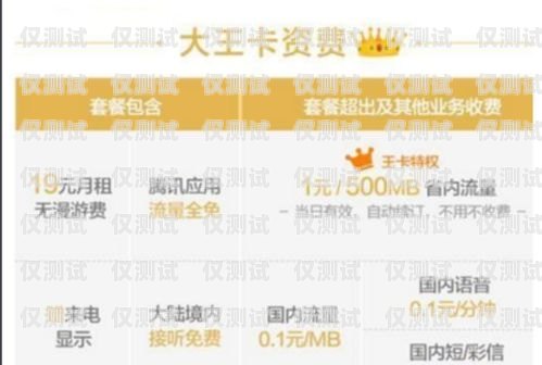 雙城移動電銷卡，連接兩地業務的便捷之選雙城移動電銷卡在哪里辦