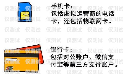 警惕！大學(xué)生兼職提供電話卡搞電銷的風險與危害大學(xué)生兼職提供電話卡搞電銷違法嗎