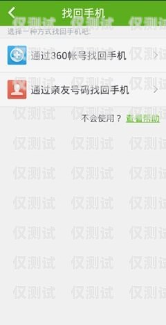 福建防封電銷卡——低資費，高保障福建防封電銷卡低資費怎么辦