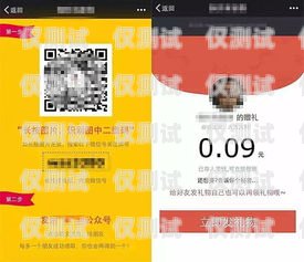 湖南電銷機器人，打破封號困境，實現高效銷售湖南電銷機器人不封號吧是真的嗎