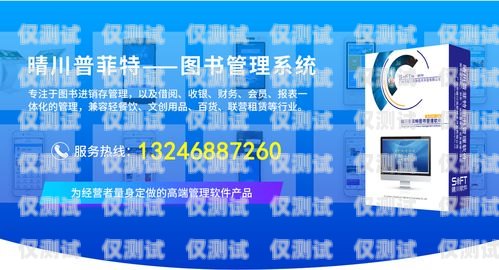 濱州電銷機(jī)器人管理軟件，提升銷售效率的利器機(jī)器人電銷系統(tǒng)