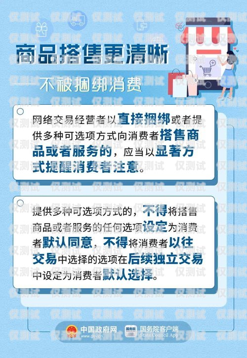 ?？陔婁N包月卡渠道全攻略海口電銷包月卡渠道在哪里