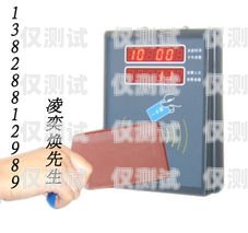 開封電銷如何防止封卡？開封電銷防封卡怎么辦理