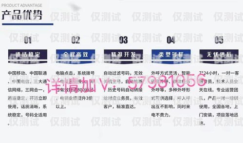 外呼系統(tǒng)點撥，提升銷售與客戶服務的關鍵工具外呼電話系統(tǒng)