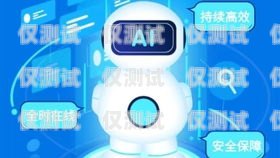 機器人電銷的可行性與挑戰用機器人做電銷可以嗎現在怎么樣