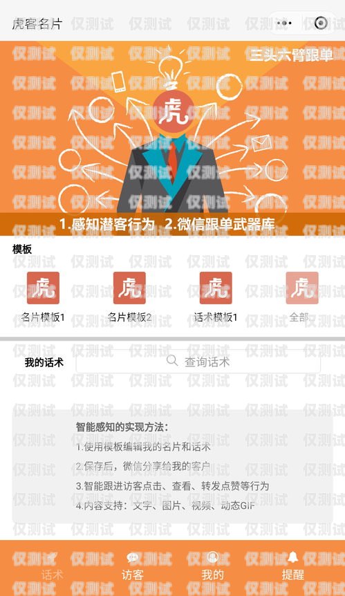 生意兔 crm 外呼系統(tǒng)，奪冠互動的引領(lǐng)者生意寶官網(wǎng)