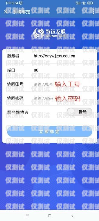企業微信外呼系統好用嗎？企業微信外呼系統好用嗎安全嗎