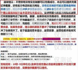 探秘上海國美極信電銷卡，優(yōu)勢、風(fēng)險與合規(guī)之道上海國美極信電銷卡客服電話