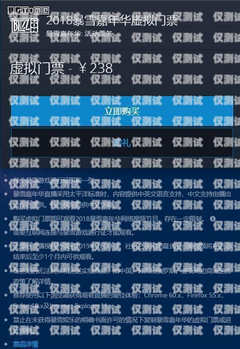 虛擬網絡電話外呼系統馬可波羅——提升銷售與客服效率的利器