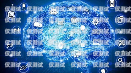 濰坊 ai 語音電銷機器人——助力企業提升銷售效率的創新科技濰坊ai語音電銷機器人廠家地址