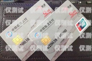陽泉公司電銷卡批發(fā)商，提供優(yōu)質(zhì)電銷卡，助力企業(yè)業(yè)務(wù)拓展陽泉公司電銷卡批發(fā)商電話