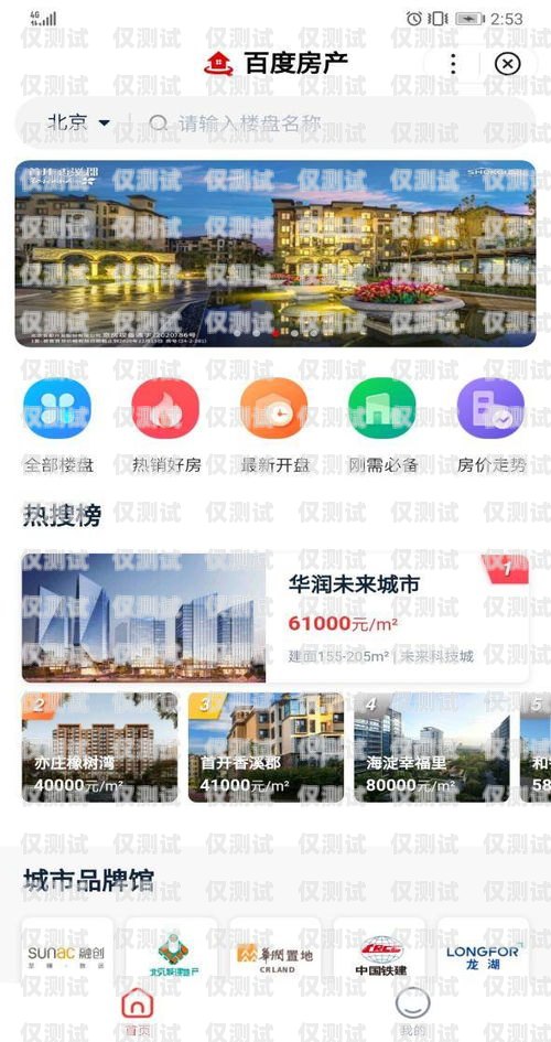 攜手深圳外呼系統(tǒng)平臺，開啟高效溝通新紀(jì)元深圳外呼系統(tǒng)平臺合作企業(yè)