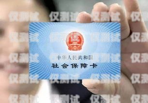沈陽防封卡電銷卡辦理，保護您的銷售業(yè)務沈陽防封卡電銷卡辦理地點