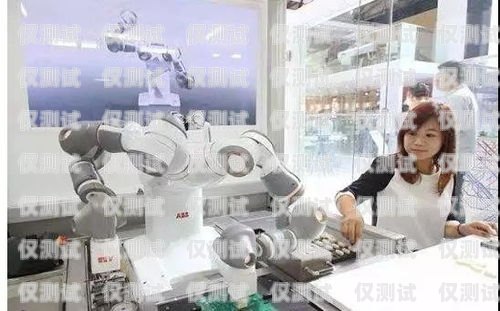 加減電話機(jī)器人，助力企業(yè)提升效率的創(chuàng)新工具電話機(jī)器人教程