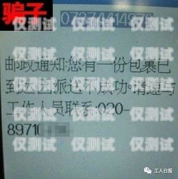 杭州電銷手機(jī)卡價格指南杭州電銷手機(jī)卡價格表