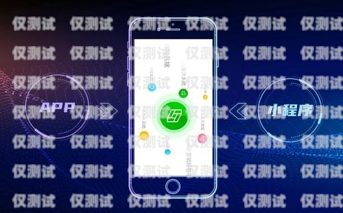 蘇州自動(dòng)外呼系統(tǒng)，助力企業(yè)高效溝通自動(dòng)外呼app