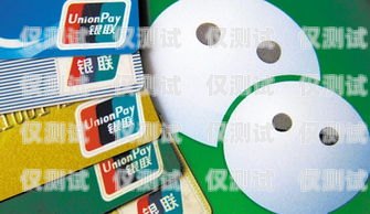 陸豐民生電銷卡——為民生服務的創新之選陸豐民生電銷卡在哪里辦