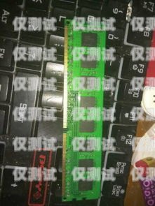 電銷專用手機卡會錄音嗎？安全嗎？電銷專用手機卡會錄音嗎安全嗎
