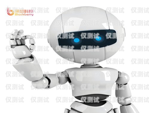 漳州電銷機器人價格大揭秘！漳州電銷機器人價格表